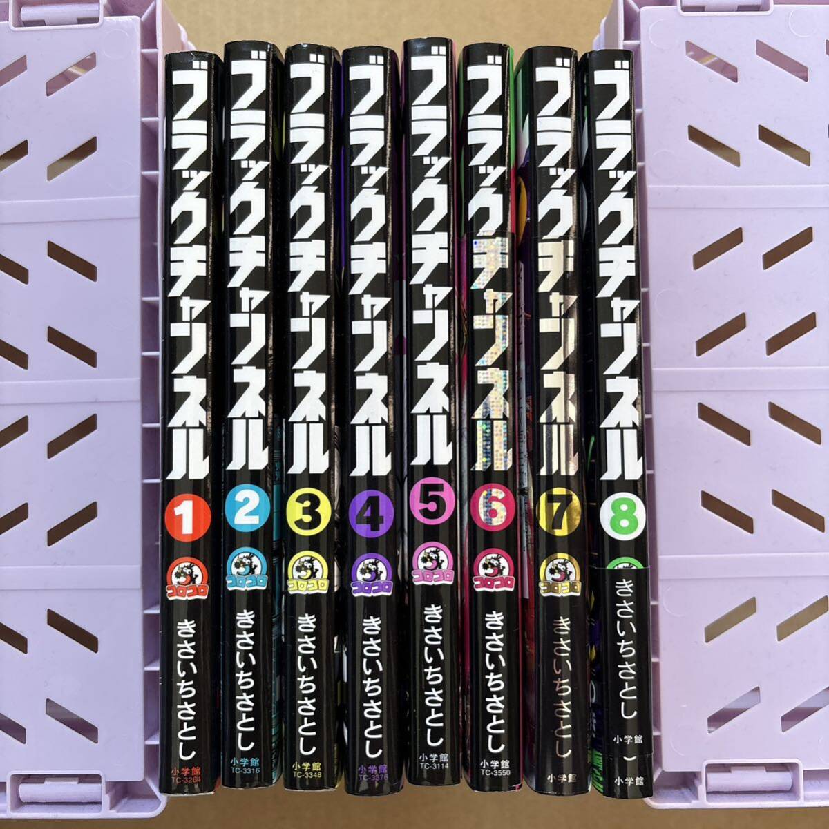 漫画 ブラックチャンネル 1巻〜8巻 全巻セット _画像1