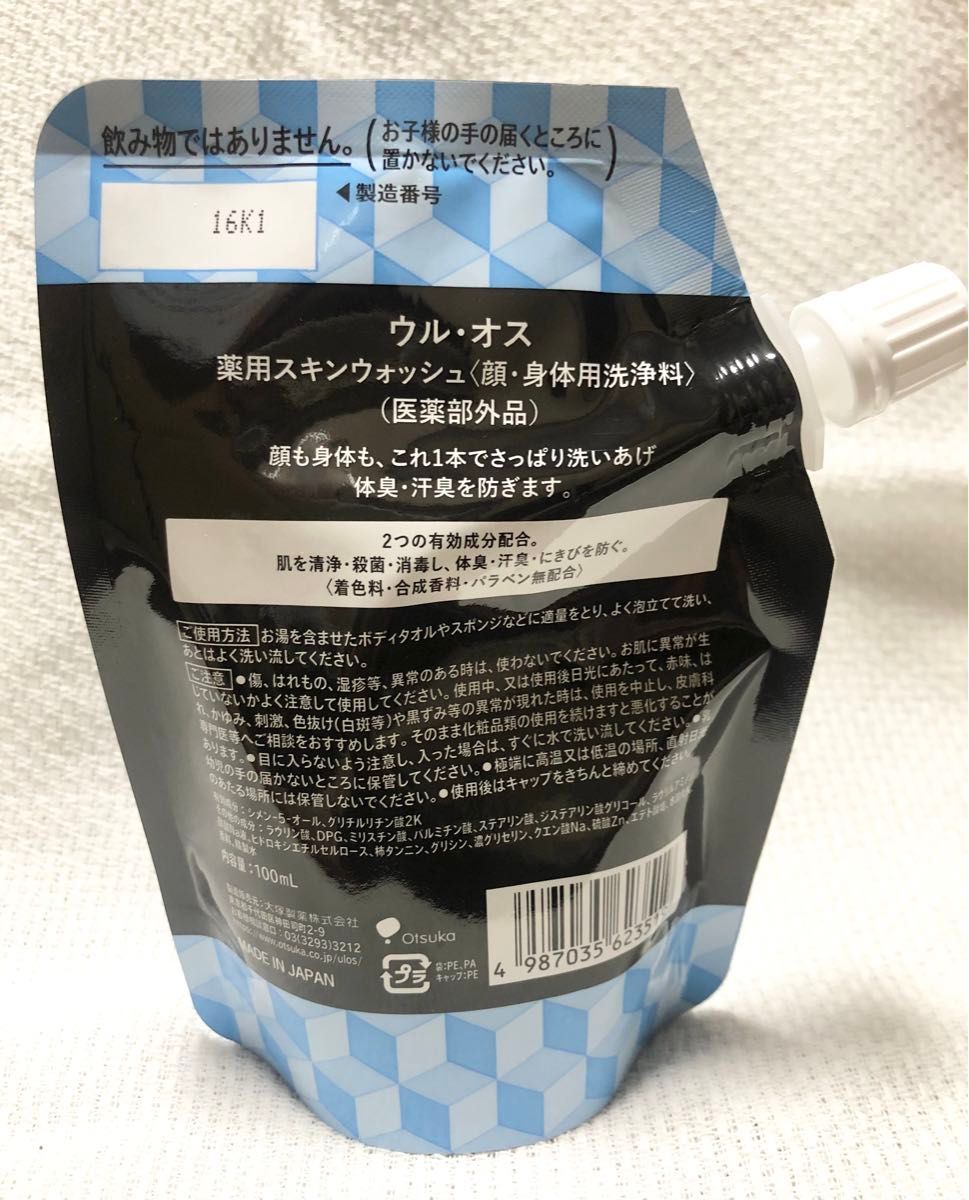 ウル・オス 薬用スキンウォッシュ 100ml