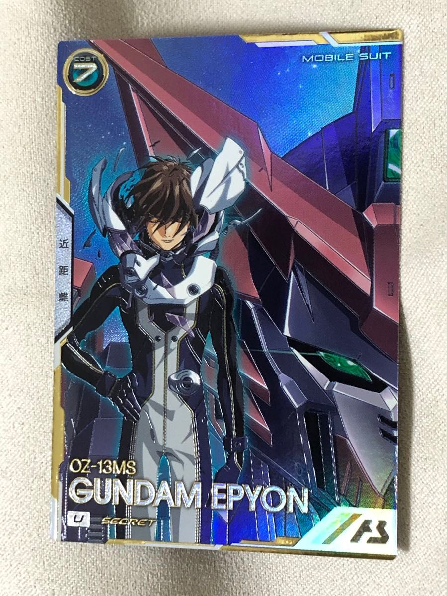 アーセナルベース utブースター2 utbo02-011 ガンダムエピオン アーセナルベース utブースター2 utbo02-011 ガンダムエピオン