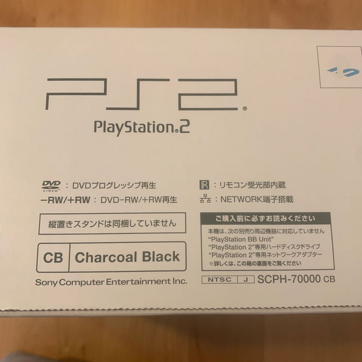 SONY ソニー PlayStation2 PS2 SCPH-70000CB チャコールブラック 箱あり コントローラー付 ※動作未確認_画像10