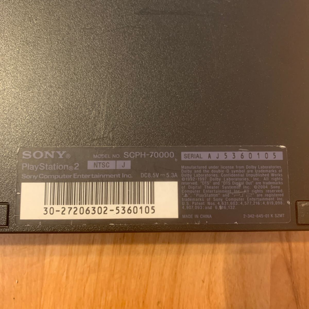 SONY ソニー PlayStation2 PS2 SCPH-70000CB チャコールブラック 箱あり コントローラー付 ※動作未確認_画像7