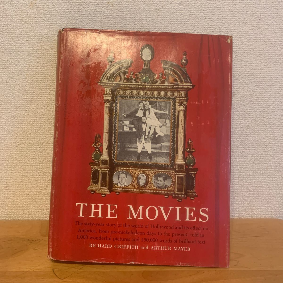 THE MOVIES RICHARD GRIFFITH and ARTHUR MAYER 洋書 映画俳優集 写真集_画像1