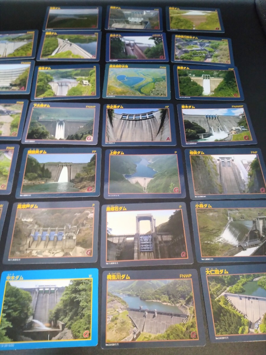 ダムカード 33種類 同一カード含む52枚 おまとめ レアカード_画像3