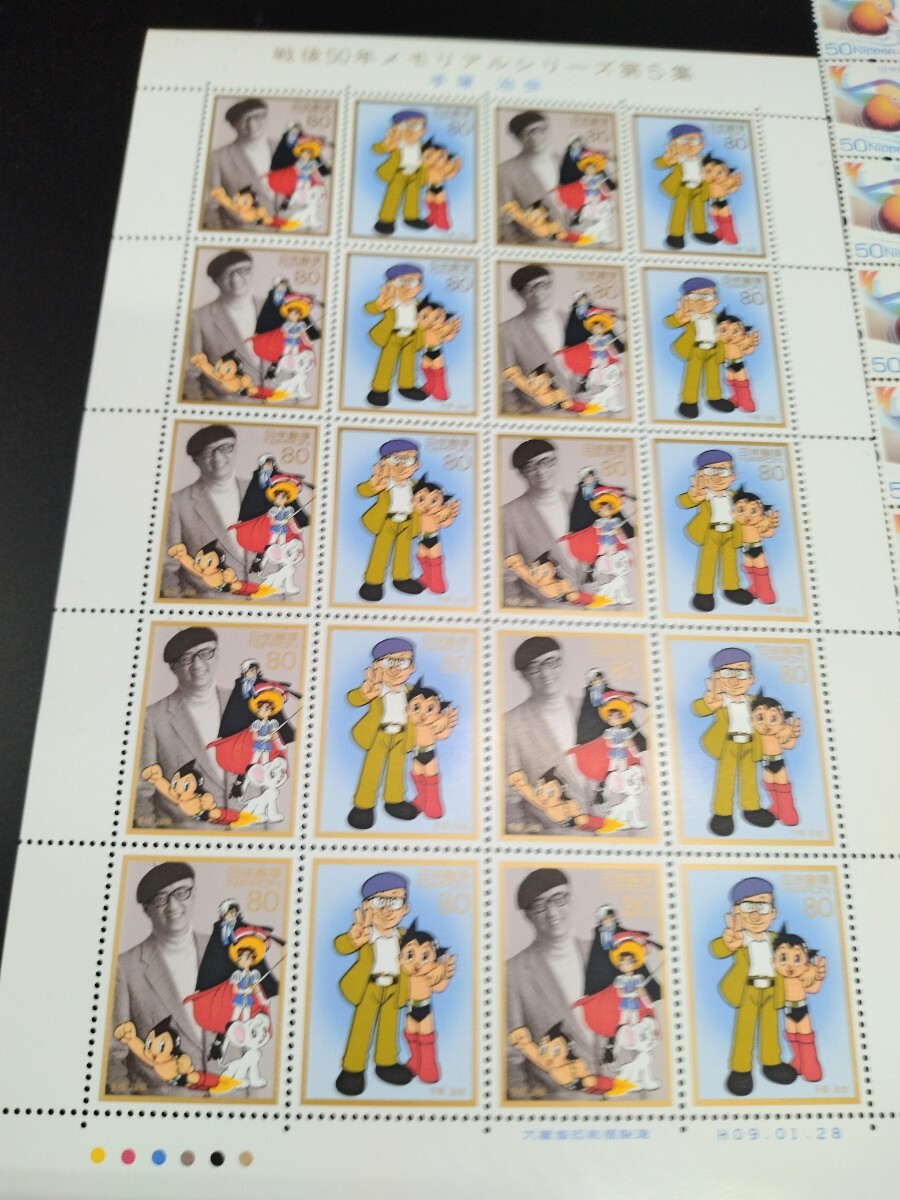 【1円スタート】切手 未使用切手 額面13,884円 まとめて 日本切手_画像4