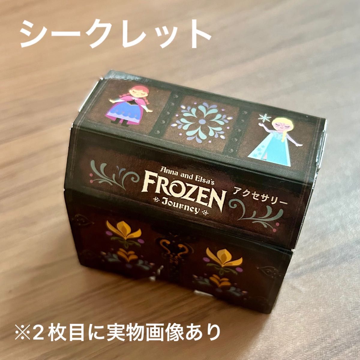 アナと雪の女王 ファンタジースプリングス ランダムアクセサリー アナと雪の女王 ファンタジースプリングス ランダムアクセサリー