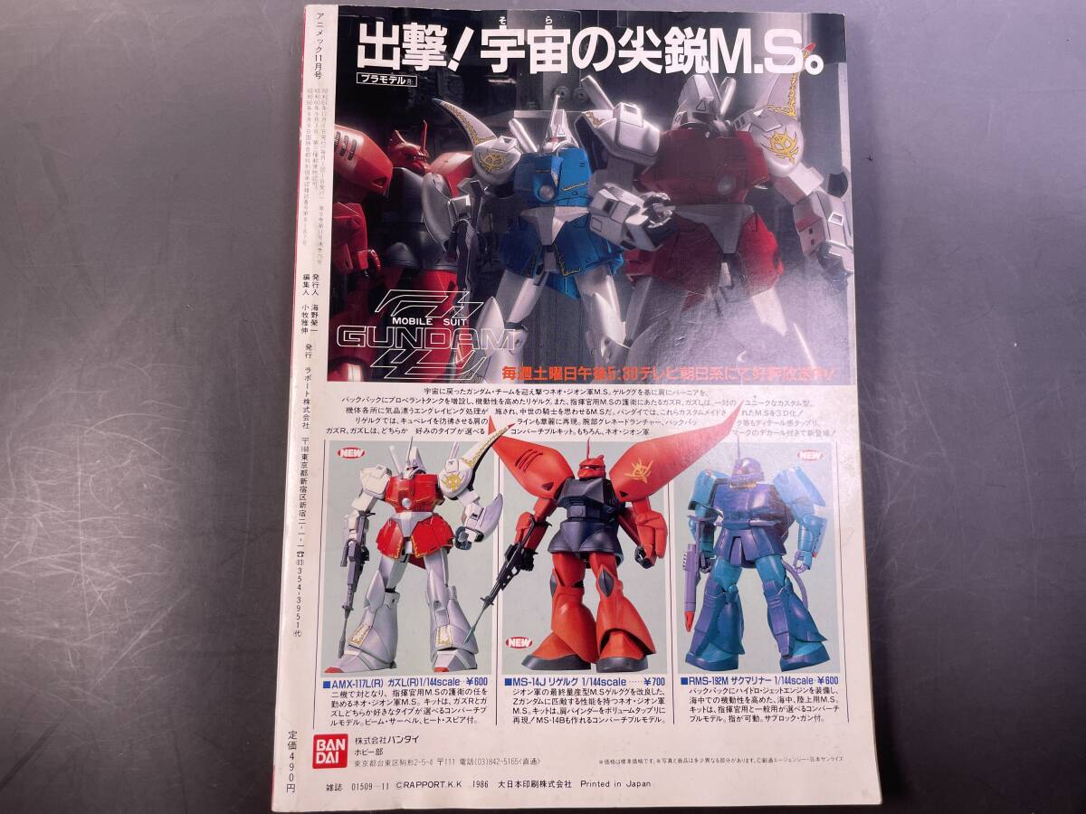 item_image_10