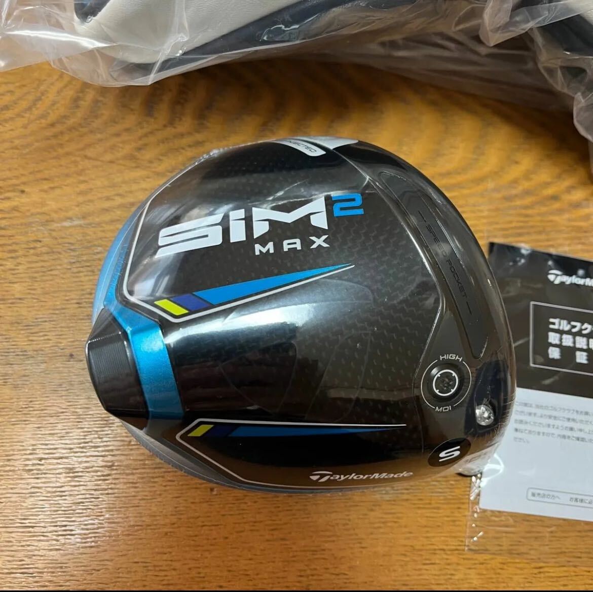 1円〜【新品・未使用sim2max DRIVER 10.5° テーラーメイド シム2 マックス　ドライバー ヘッドのみ 日本仕様 