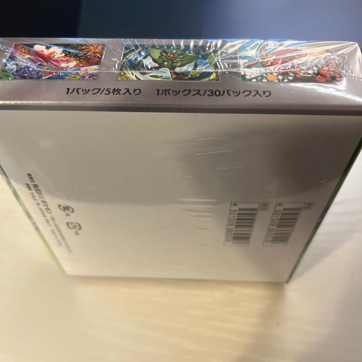 【BOX】 ポケモンカードゲーム スカーレット＆バイオレット 拡張パック 変幻の仮面の画像4