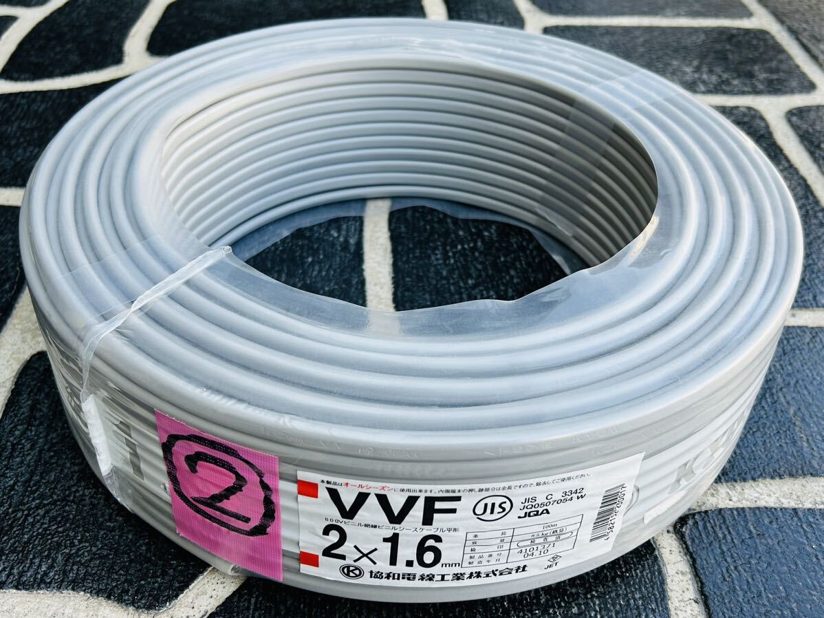 ② KYOWA VVF кабель 2×1.6 100m Kyowa электрический провод промышленность не использовался 