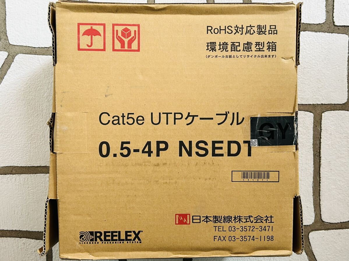 Cat5e UTPケーブル 0.5-4P NSEDT 300m (GY)日本製線 未使用_画像2