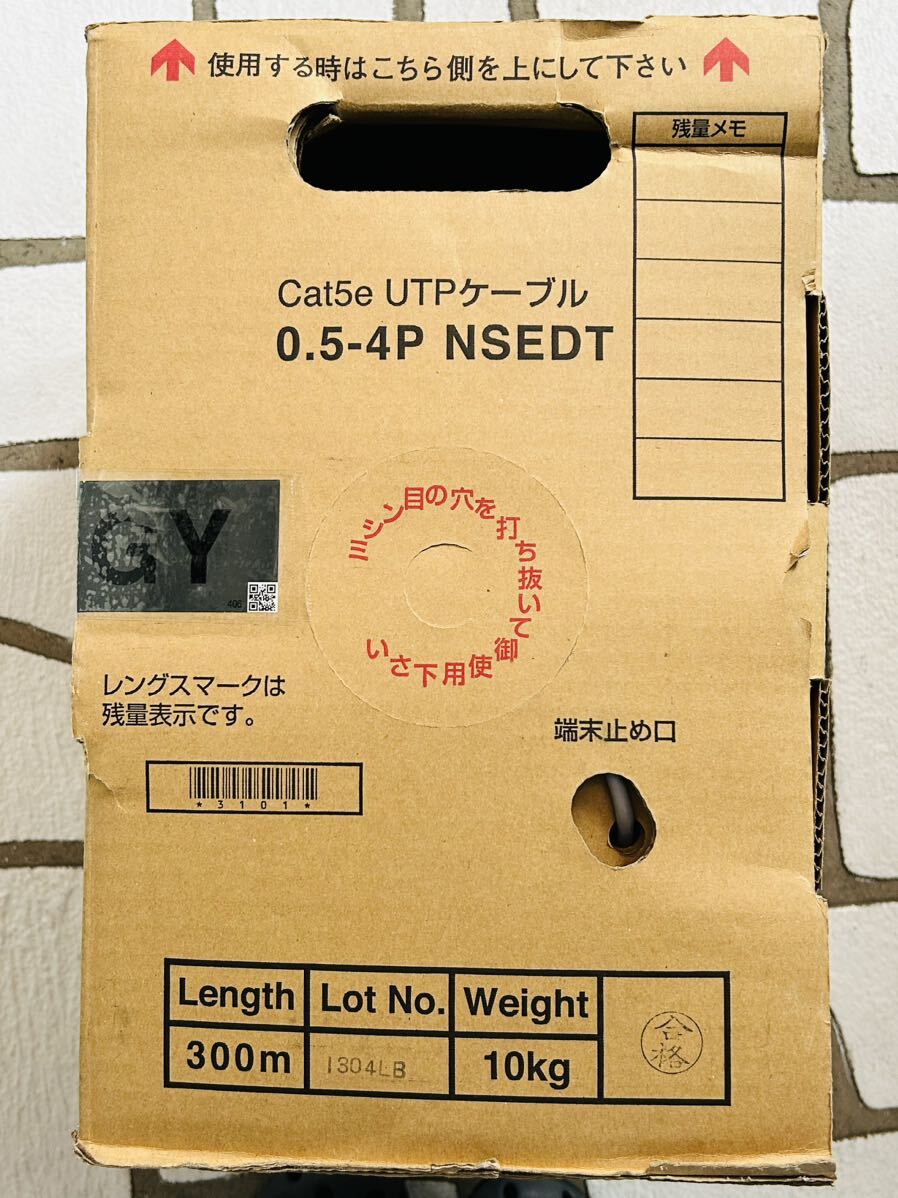 Cat5e UTPケーブル 0.5-4P NSEDT 300m (GY)日本製線 未使用_画像1