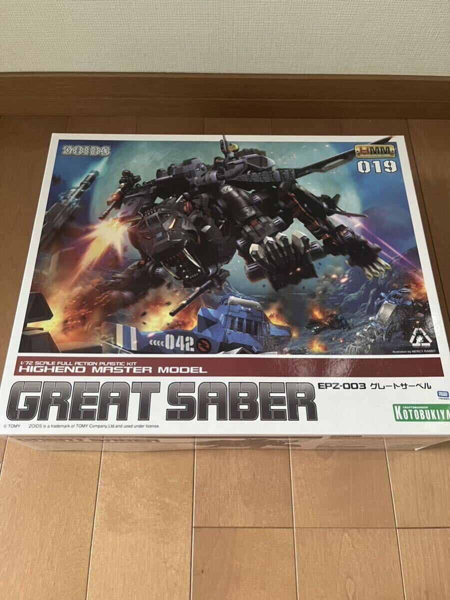  Zoids HMM Kotobukiya Great sa- bell dark horn gato ring set 