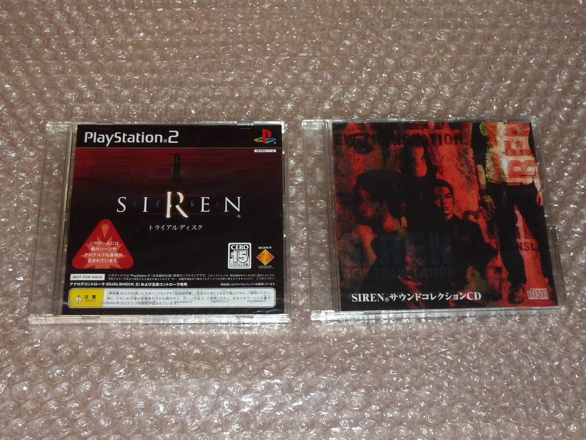 ★PS2 サイレン SIREN 体験版＆サウンドコレクションCD  シュリンク有り 完全新品未開封 まとめての画像1