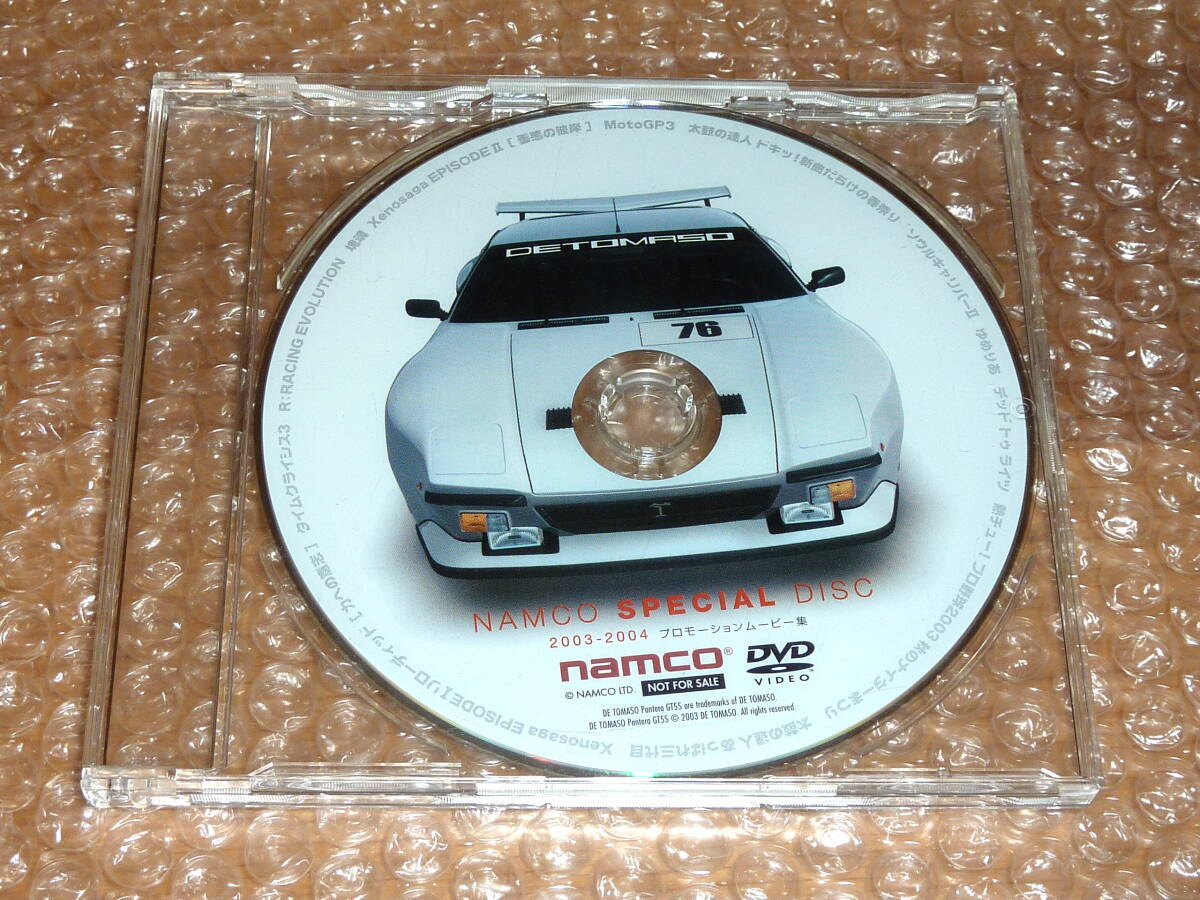 very Rare 非売品★ナムコ 店頭販促用プロモーションDVD 2003-2004 12タイトル ピクチャーレーベル ( NAMCO Special DISC DEMO DVD )_画像1