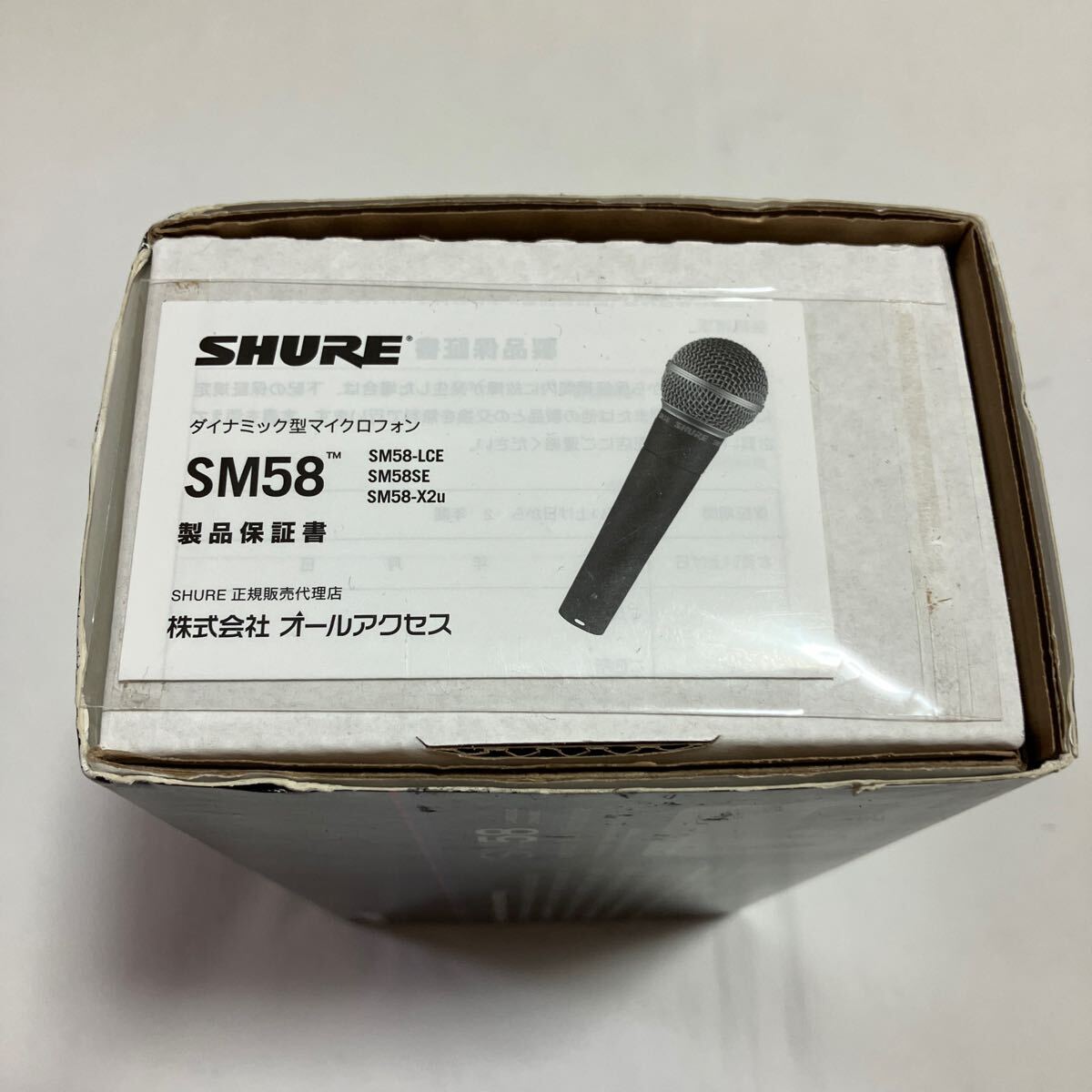 SHURE electrodynamic microphone ro phone SM58SE