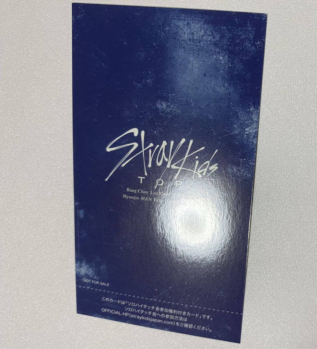 Stray Kids tea n bin TOP high Touch ticket high ta ticket trading card Changbin Photocard b