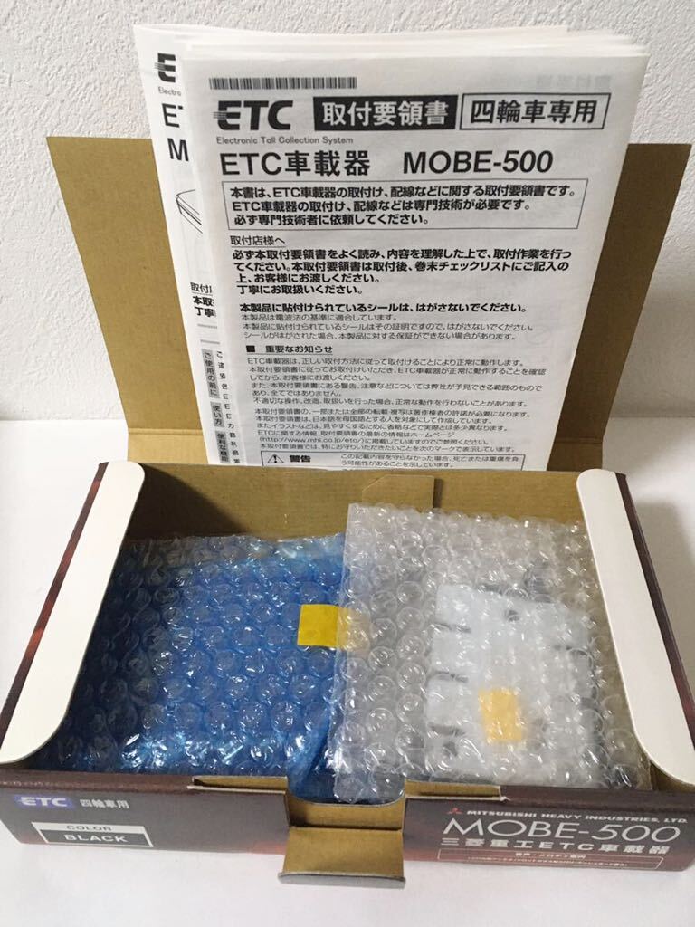 [ новый товар ] Mitsubishi тяжелая промышленность антенна разъемная модель ETC бортовое устройство MOBE-500 BLACK не использовался товар 