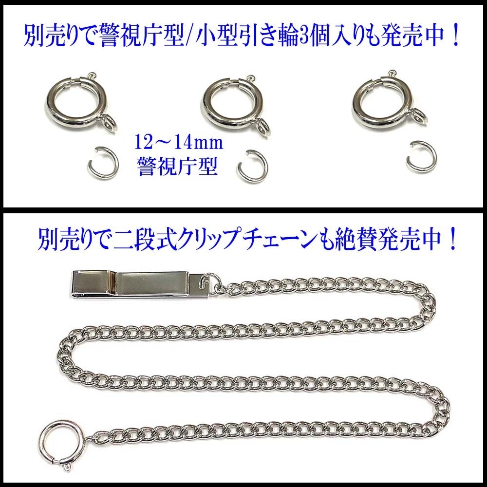 警笛 ふえ 防犯 警備員用 子供見守り未使用品 送料無料 A328_画像4