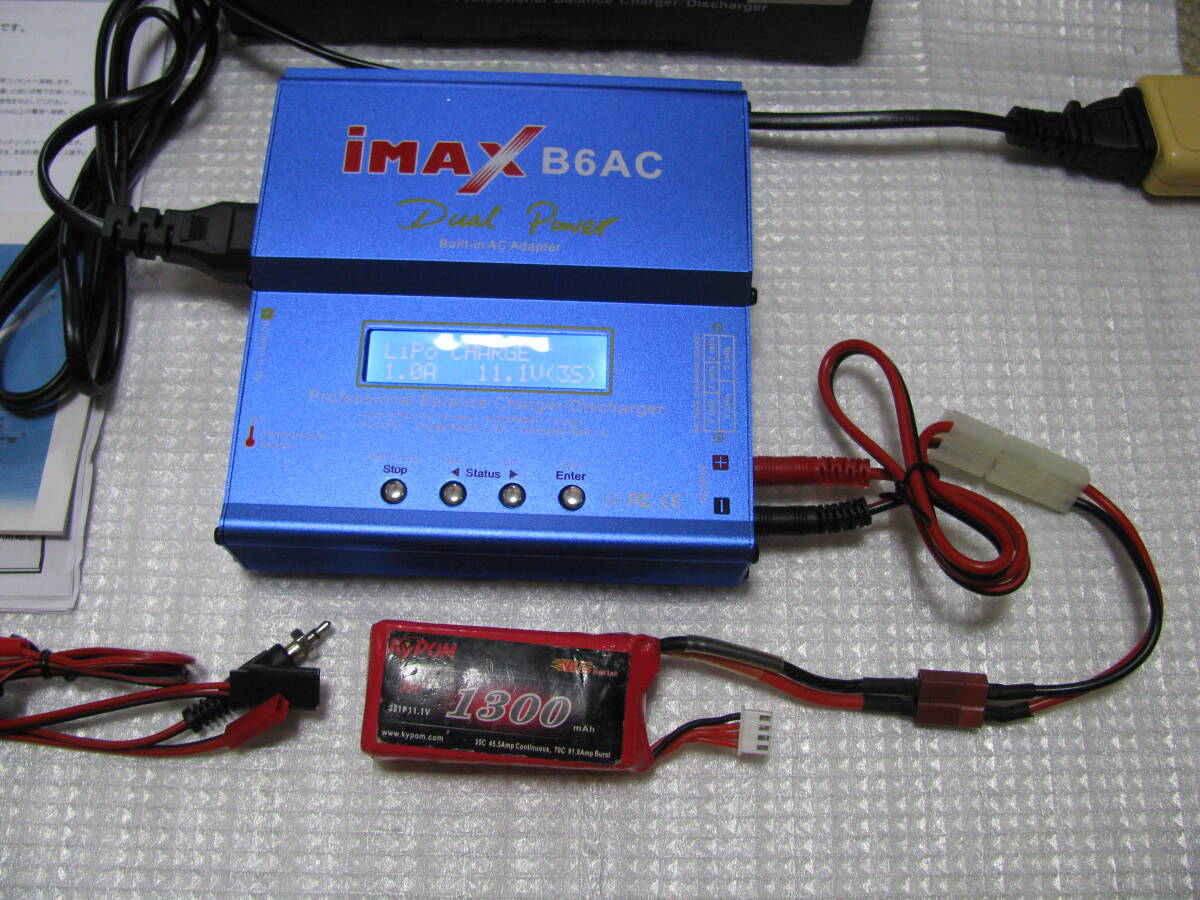 IMAX B6AC Dual Power チャージャー（急速充電器）　_画像2