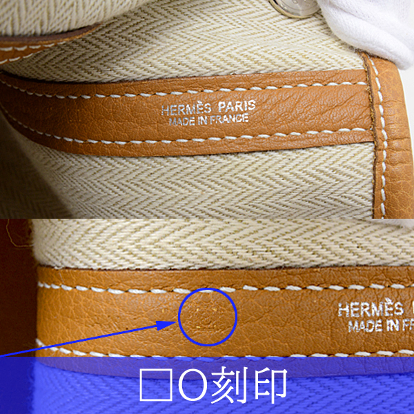 エルメス バッグ レディース ネゴンダ ガーデンパーティ TPM ハンドバッグ トートバッグ □O刻 ゴールド HERMES 中古_画像6