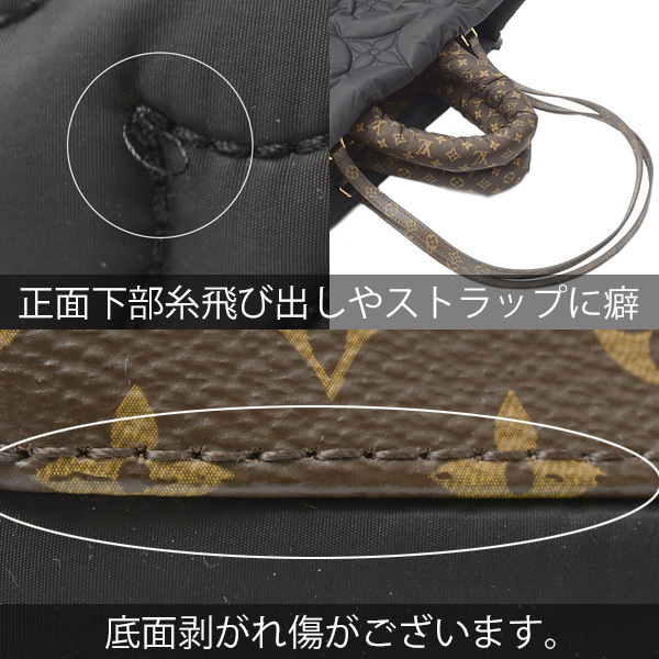 ルイヴィトン バッグ ユニセックス LVピロー モノグラム オンザゴー GM 2WAY Louis Vuitton M59005 中古_画像6