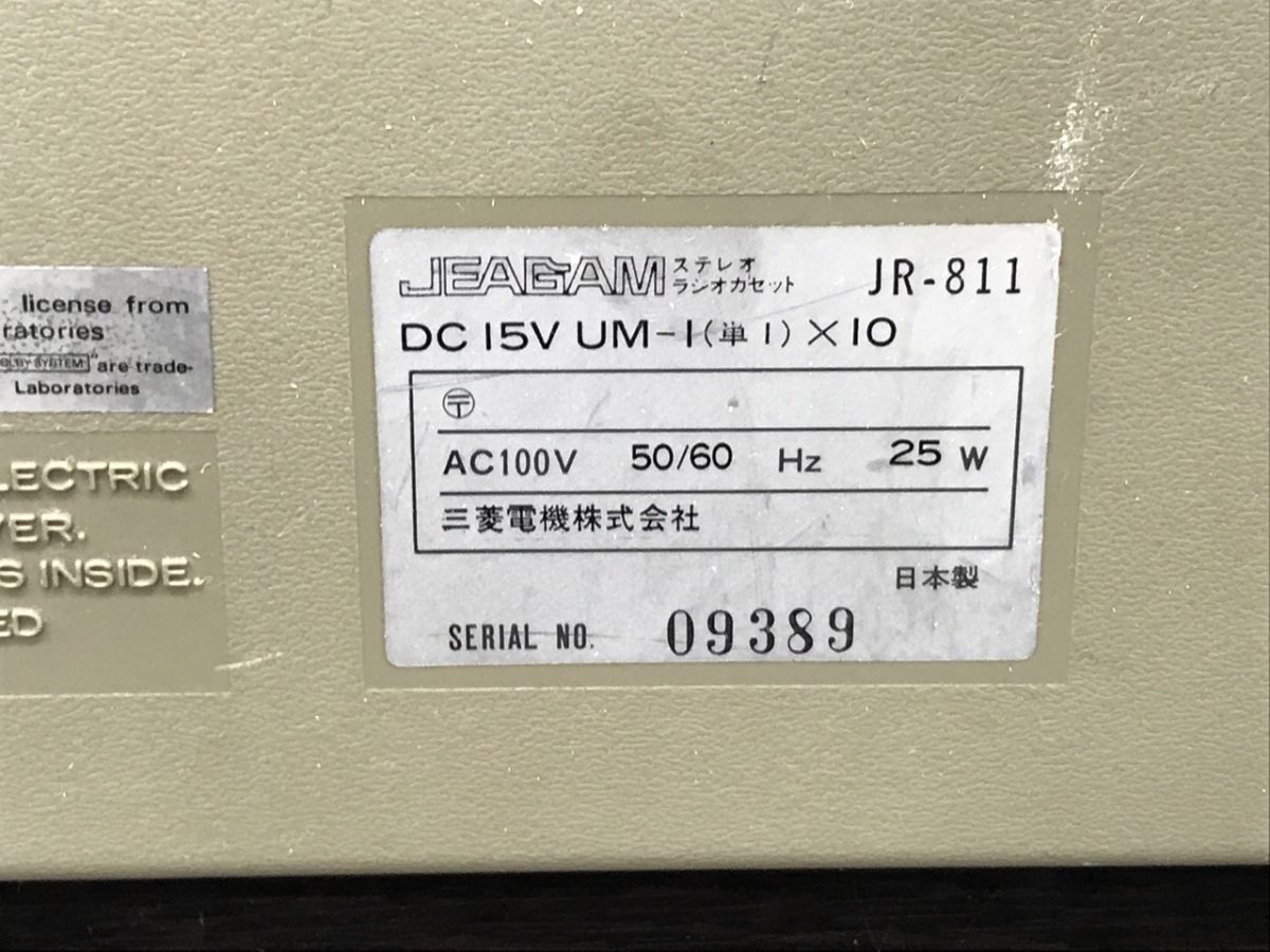 0504-119T②23616 ラジカセ MITSUBISHI ELECTRIC JEAGAM STEREO JR-811　三菱電機_画像9