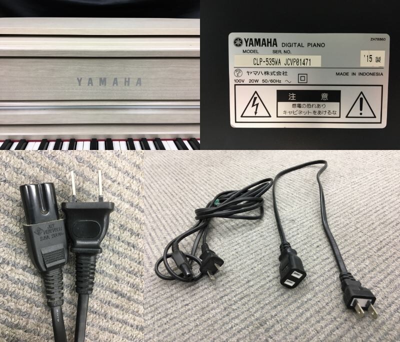 0503-223MK⑥23349 Yamato товары для дома рейс электронное пианино YAMAHA Yamaha Clavinova(klabino-ba) CLP-535WA красивый стул принадлежности иметь 