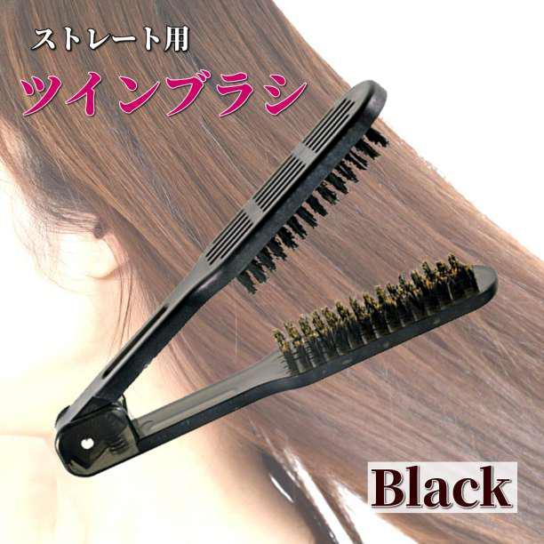  hair brush comb strut brush twin brush black easy strut for [ anonymity delivery ]