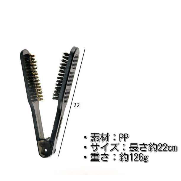  hair brush comb strut brush twin brush black easy strut for [ anonymity delivery ]