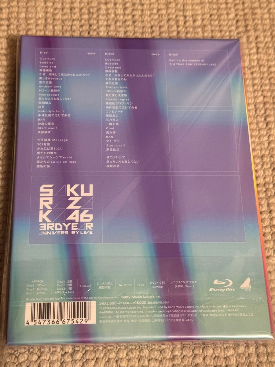 櫻坂46 3Blu-ray/3rd YEAR ANNIVERSARY LIVE