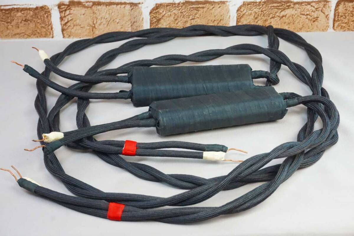  audio FSK. attaching speaker cable rare 