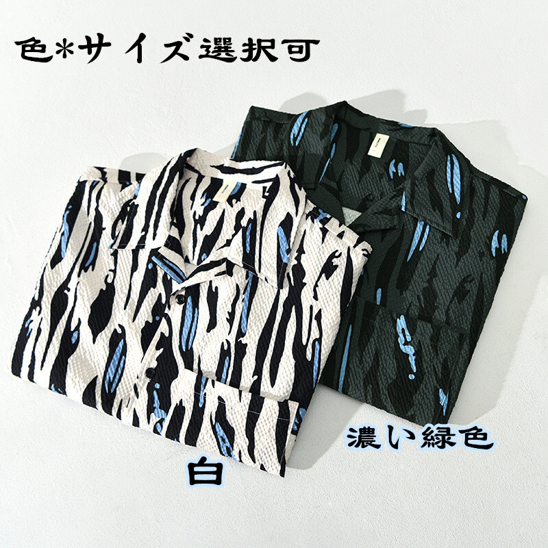 アロハシャツ 半袖シャツ　新品 メンズ　夏服 サマーシャツ　カジュアルシャツ　海シャツ　トップス【Z229】白　XL_画像9