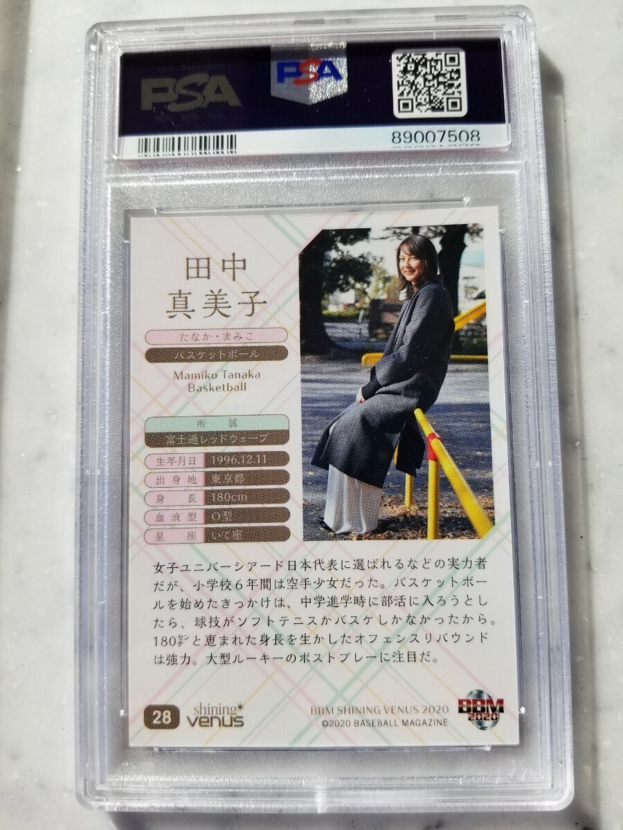 【PSA10】2020 BBMShining Venus Mamiko Tanaka #28 大谷翔平 田中真美子 ルーキー カード PSA_画像2