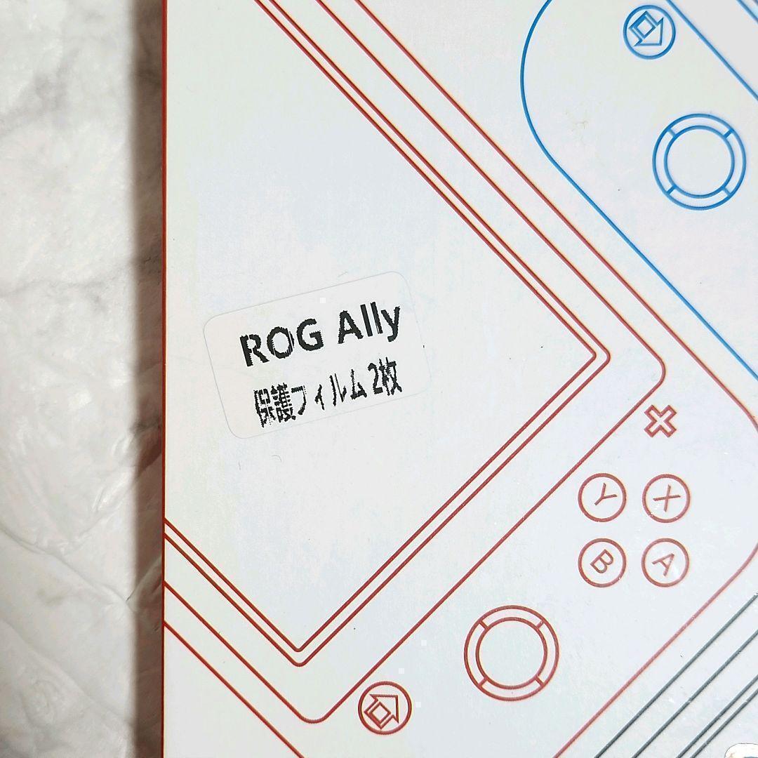 ROG Ally フィルム 2枚セット Wishioney for ASUS 高光沢 自動吸着_画像2