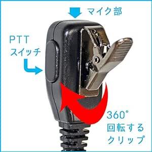  Kenwood for transceiver (UBZ-LP20 etc. ) correspondence ear .. type earphone attaching clip microphone ( earphone mike ) KENWOO