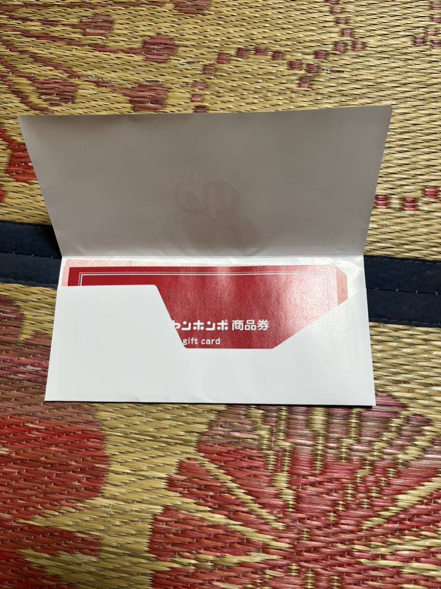アカチャンホンポ ギフトカード 商品券 10000円分_画像4