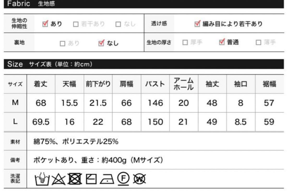 訳あり[yukiコラボ]オーバーサイズコットンニットカーディガン ブラック　L