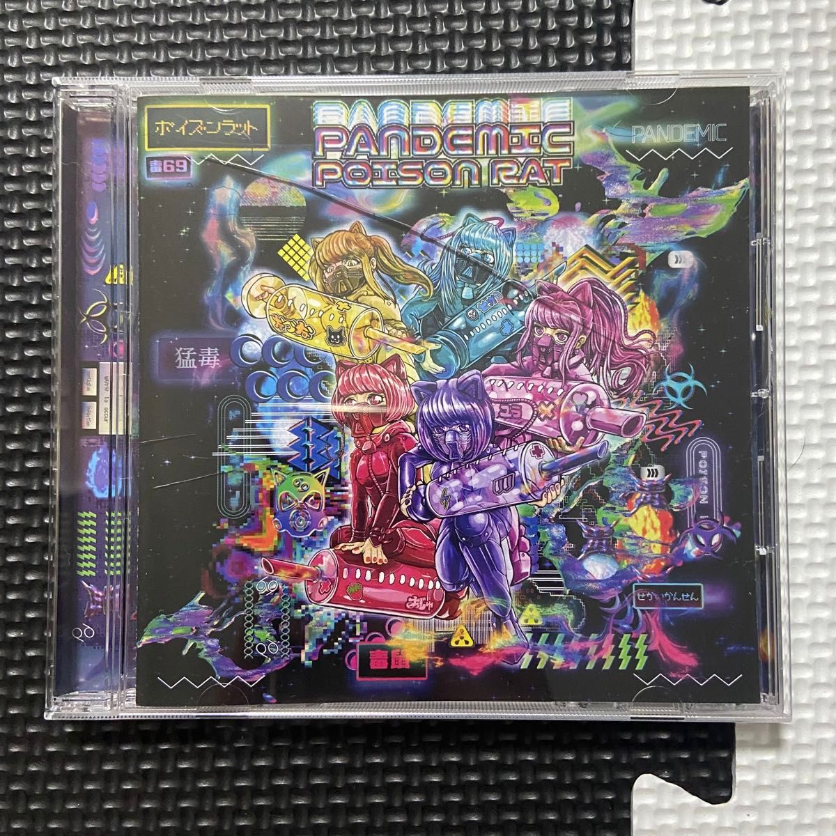 ポイズンラット CD