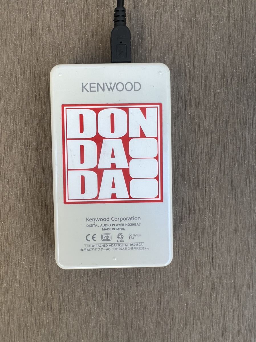 ケンウッド HD20GA7-W KENWOOD デジタルオーディオプレーヤー  の画像2