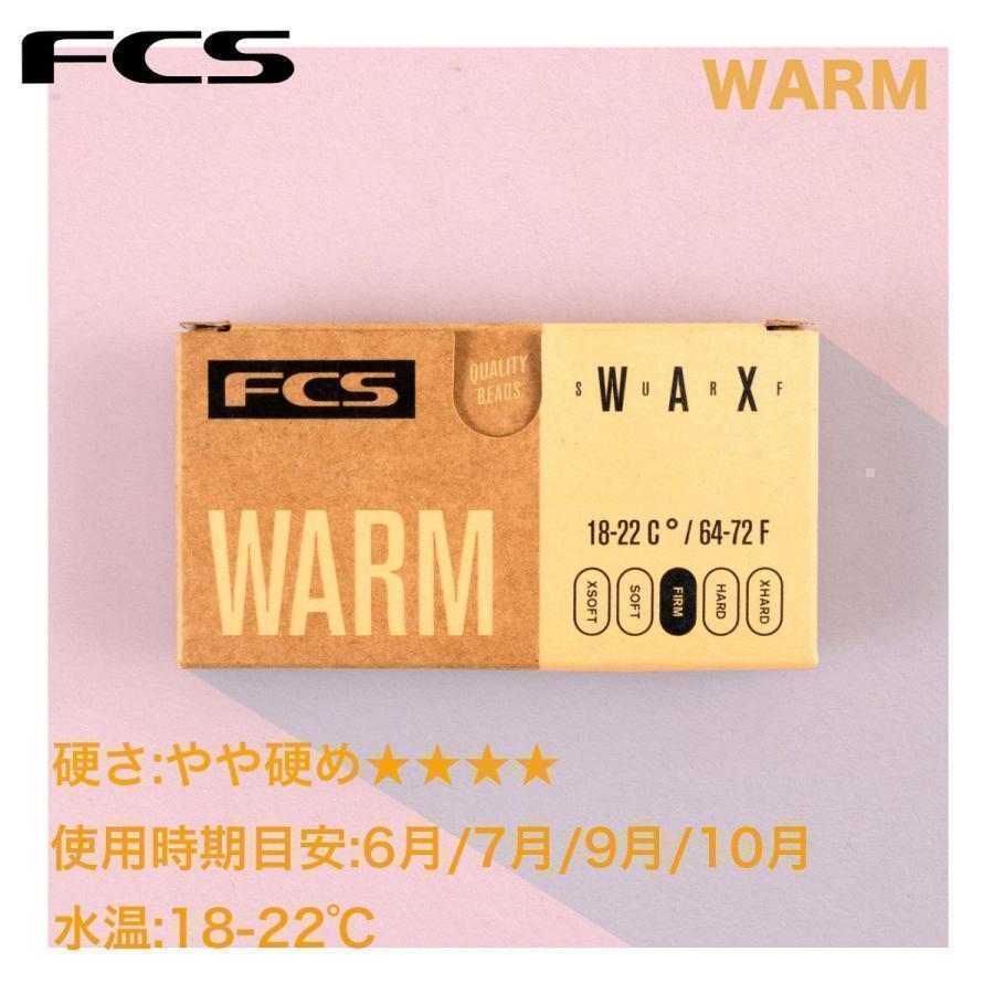 FCS SURF WAX種類を選べる5個セット サーフィン ワックス