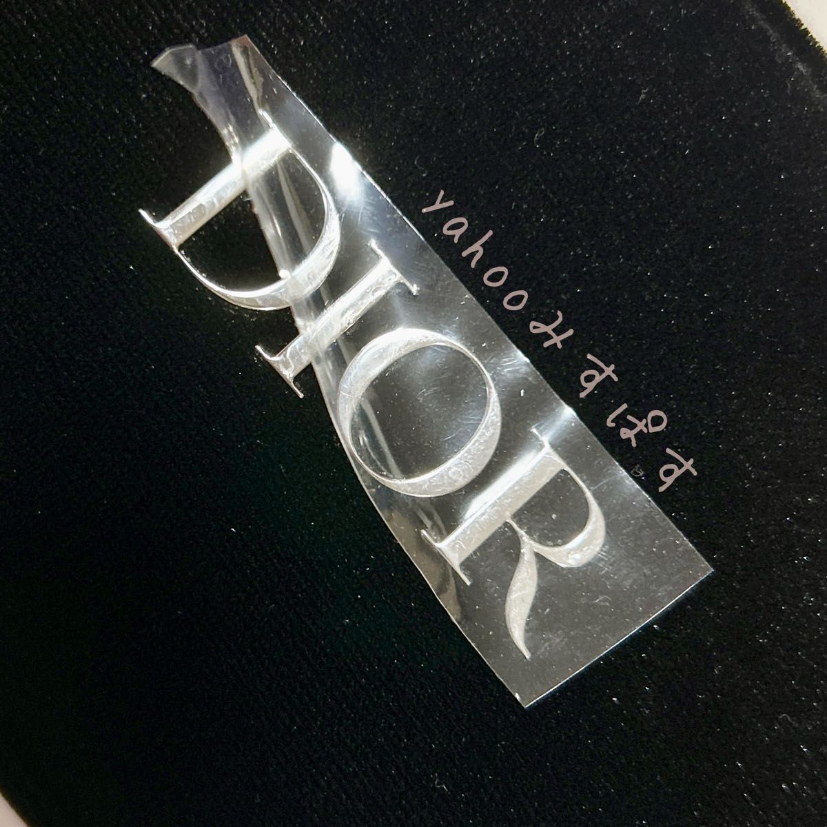 未開封新品 DIOR メタルロゴ ベロア ブラック ポーチ ラウンドジップ 人気デザイン 209