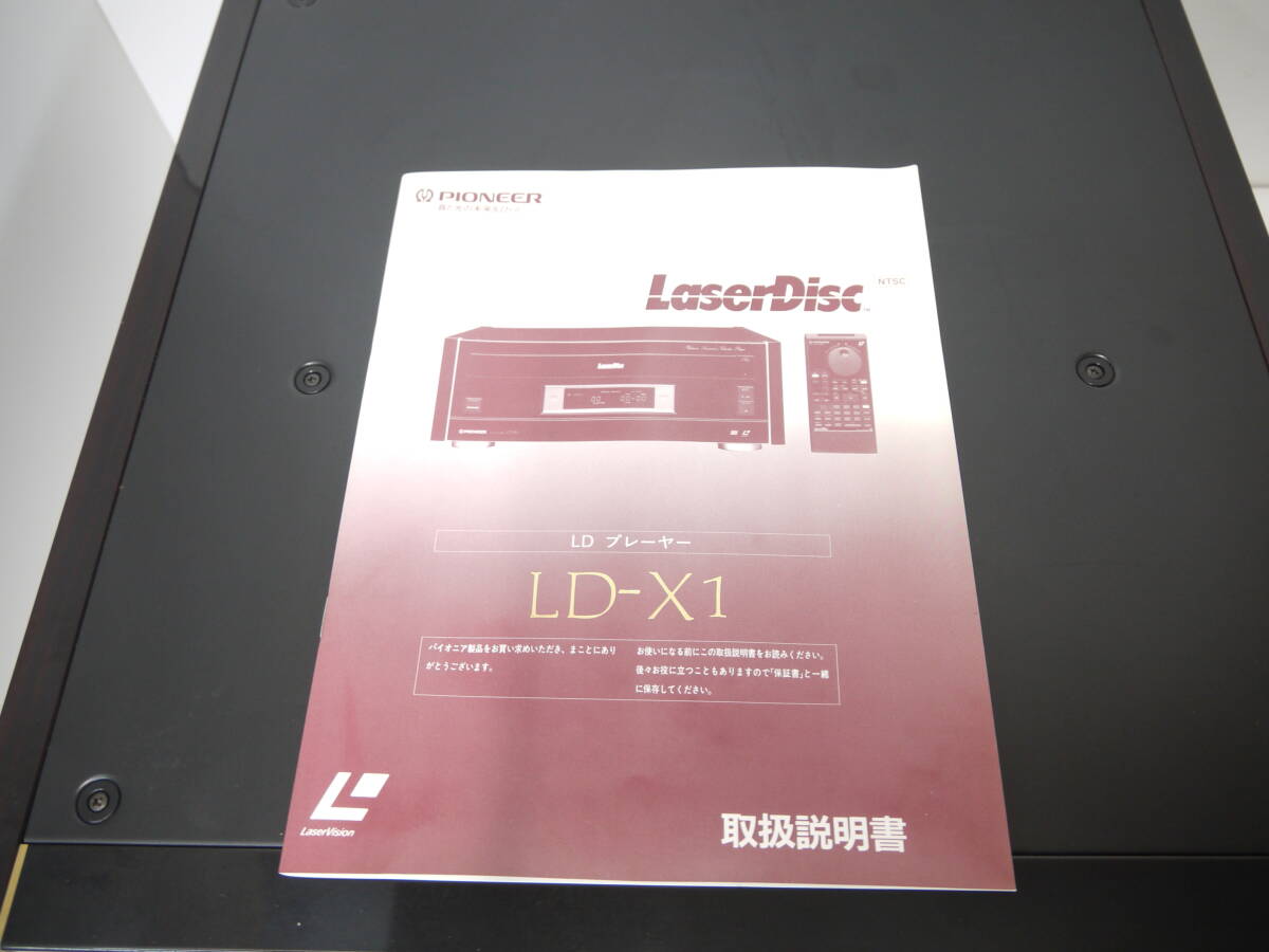 609 PIONEER LD-X1 パイオニア LDプレーヤー レーザーディスクプレーヤー 取説付 の画像5