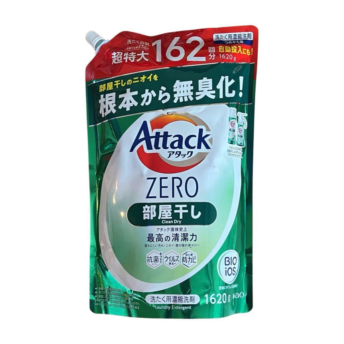 アタックZERO 1620g 部屋干 超特大 詰替 防カビ 抗菌プラス　 大容量 詰め替え　洗濯洗剤