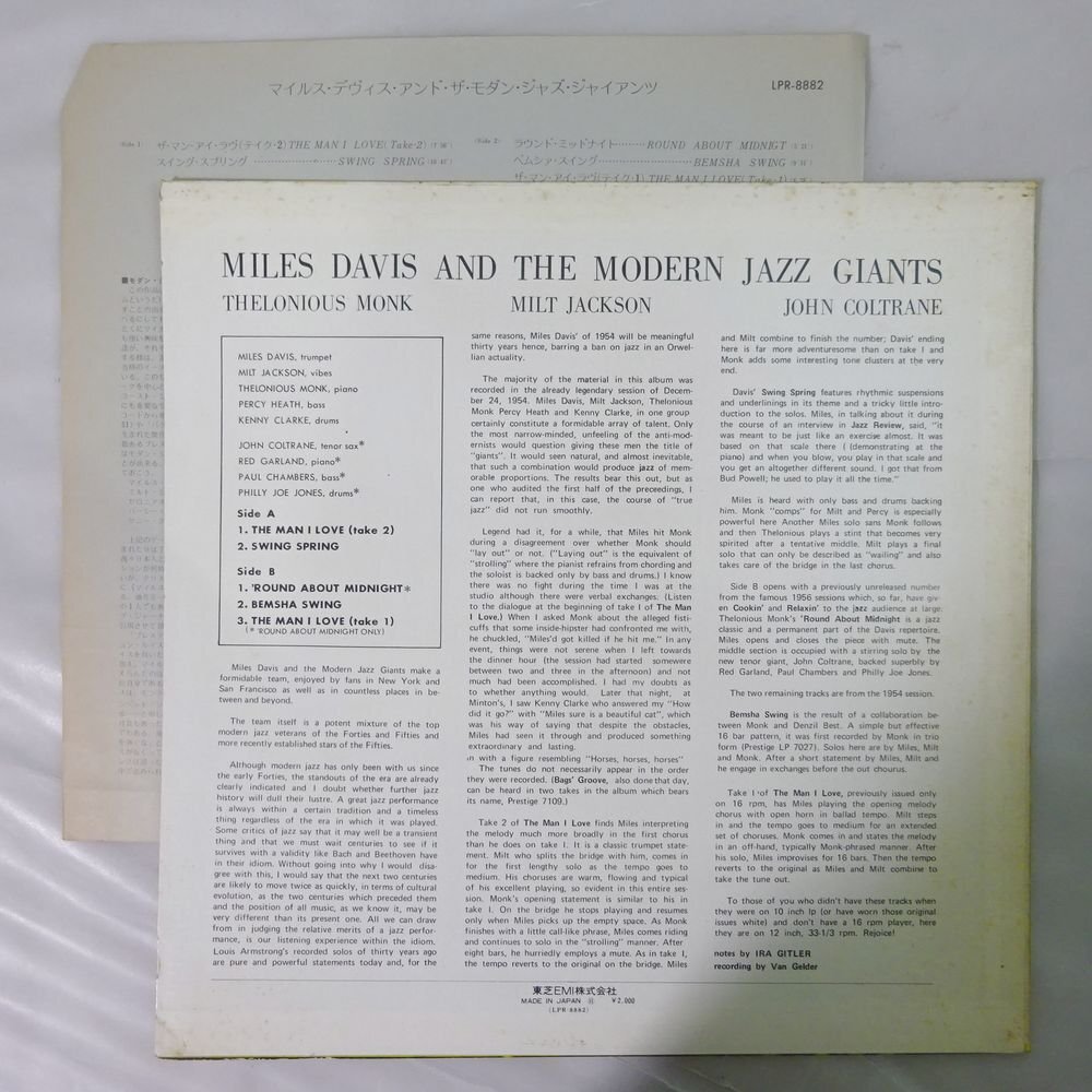 14031182;【国内盤/CBS/SONY】Miles Davis / Miles Davis And The Modern Jazz Giants_画像2