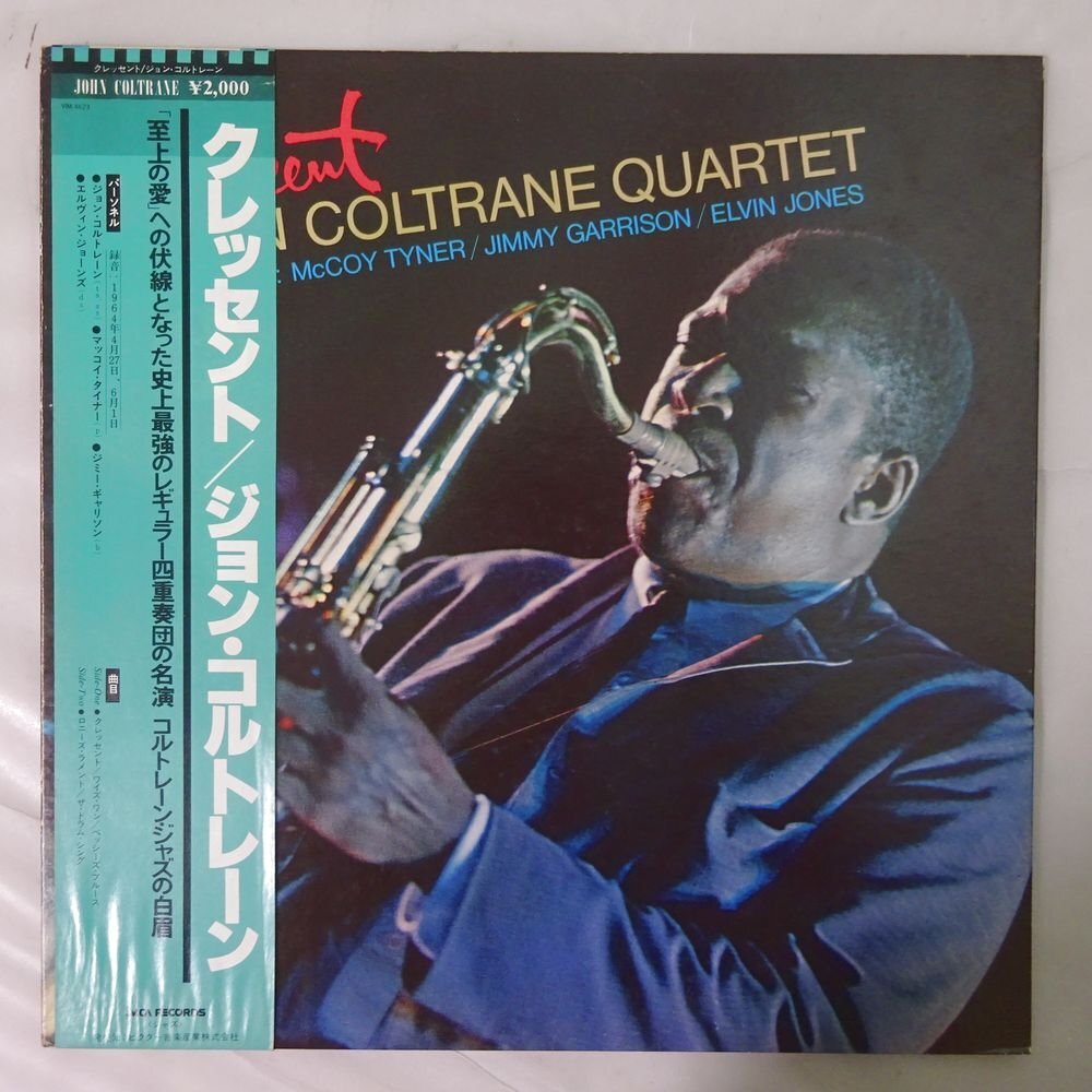 14031220;【帯付/MCA/見開き】John Coltrane Quartet / Crescentの画像1