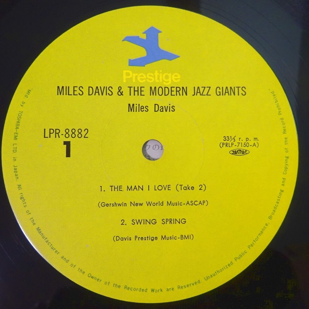 14031182;【国内盤/CBS/SONY】Miles Davis / Miles Davis And The Modern Jazz Giants_画像3