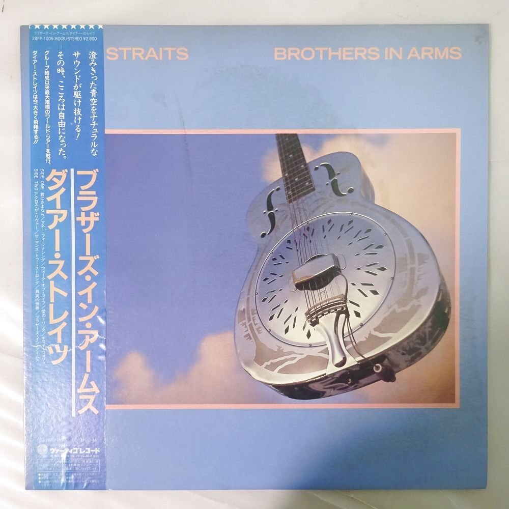 14031206;【美盤/帯付】Dire Straits / Brothers In Arms_画像1