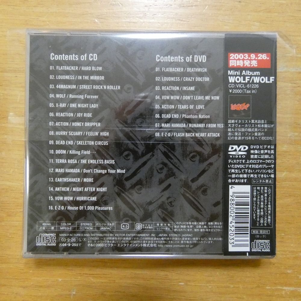 4988002452033;【CD+DVD/ジャパメタ】Ｖ・A / レジェンド・オブ・ジャパニーズ・ヘヴィ・メタル80's VIZL-95の画像2