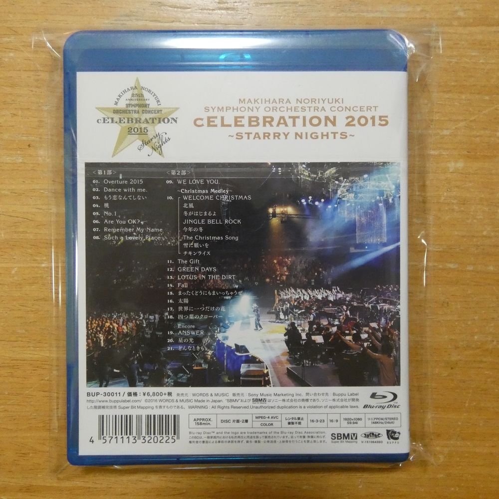 4571113320225;[Blu-ray] Makihara Noriyuki / MAKIHARA NORIYUKI SYMPHONY ORCHESTRA CONCERT *cELEBRATION 2015~~Starry Nights~