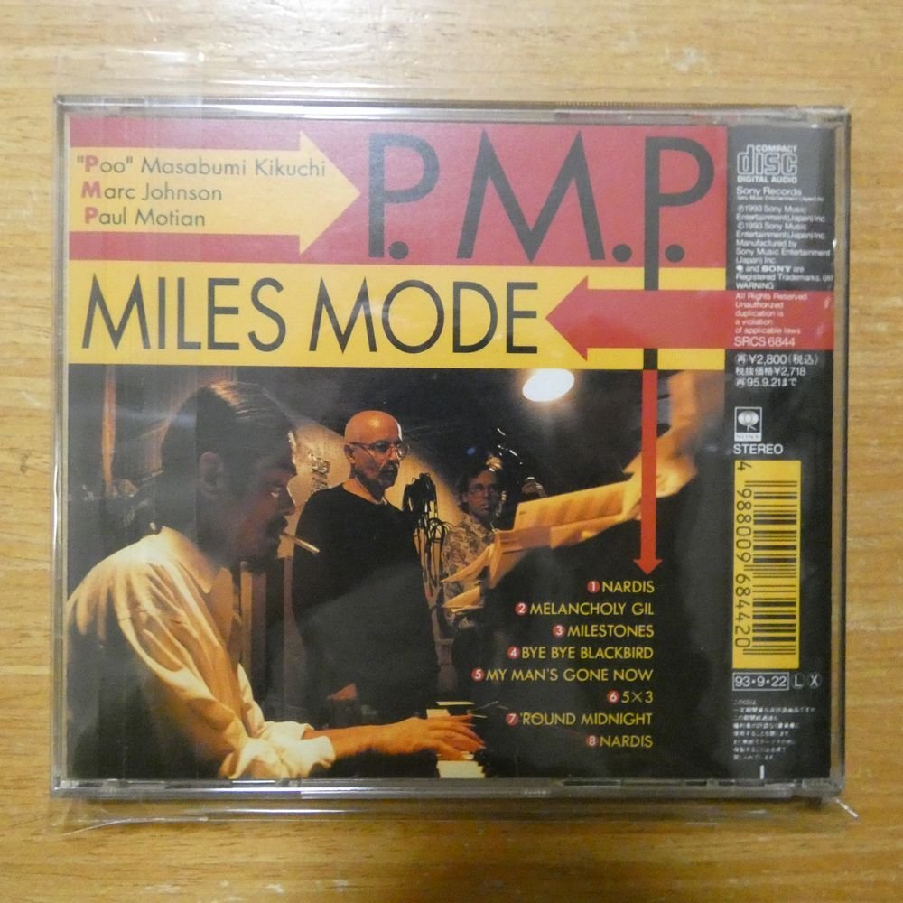 4988009684420;【CD】P.M.P. / マイルス・モード SRCS-6844の画像2